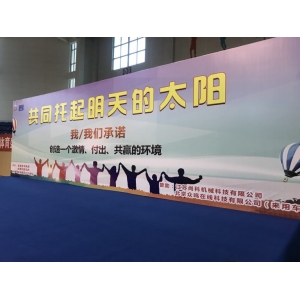 由我司贊助的“共同托起明天的太陽”公益活動圓滿落幕