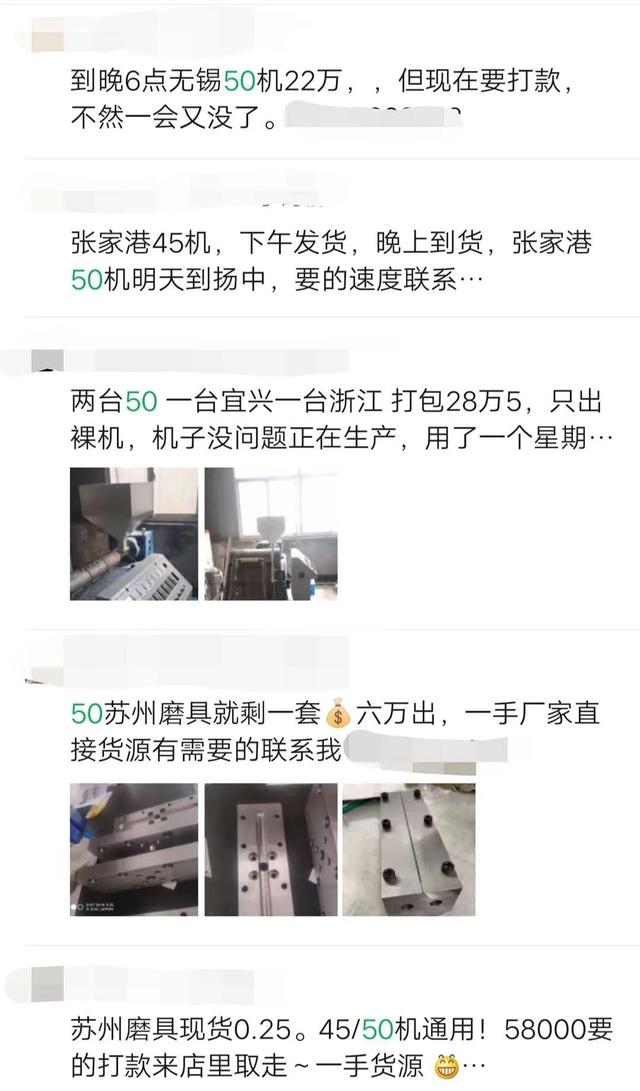 熔噴布的瘋狂亂象！你的朋友圈淪陷了嗎,？(圖1)