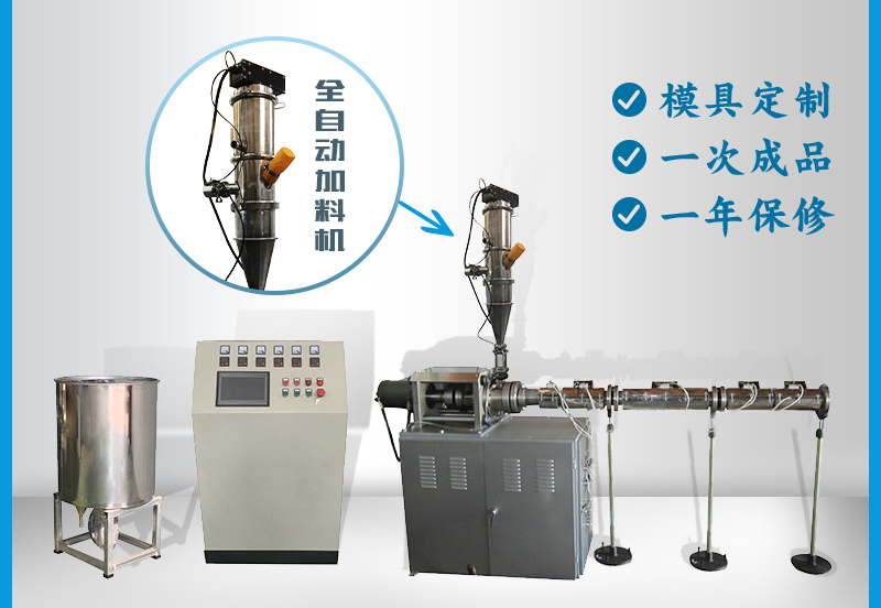 臥式PTFE棒材擠出機(jī)的維護(hù)保養(yǎng)需要注意哪些事項(xiàng)？(圖1)