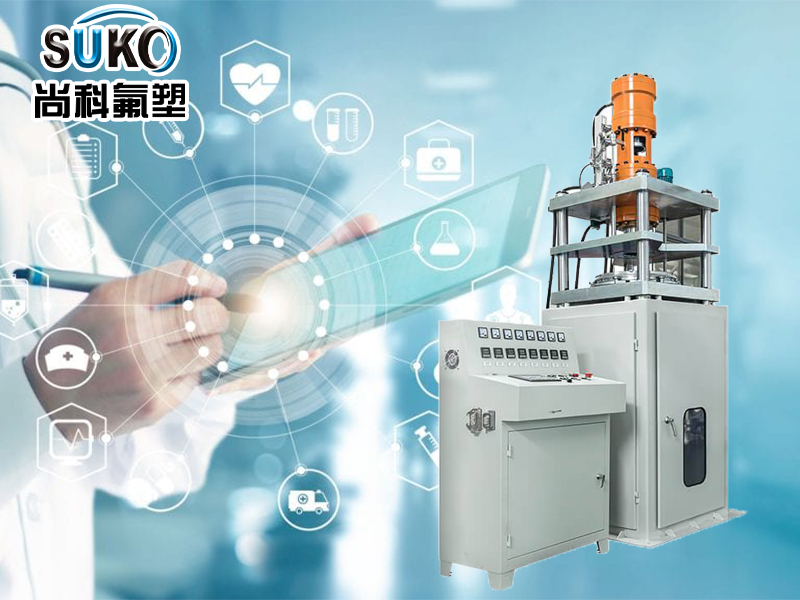 PTFE擠出機在醫(yī)療領域的應用(圖1)